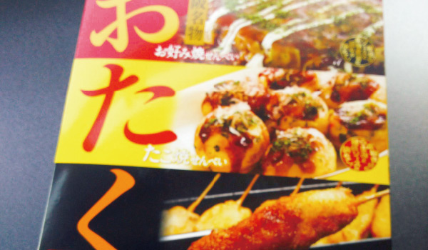 おたく三兄弟（大）画像